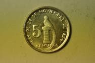 Guatemala; Silver 5 Centavos 1945 BU