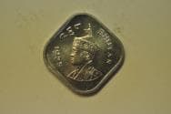 Bhutan; 5 Chetrums 1975 UNC