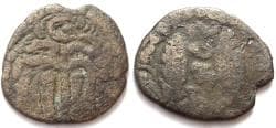 CEYLON, PANDYAS: Jatavarman Sundara copper kasu. Very Rare.