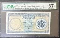 Dinar