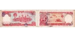 Cambodia, 500 Riels, VF(30-35)