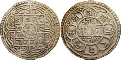 Nepal, Surendra Vikrama, 1 Mohar, 1776 (1854), Silver, , KM:602