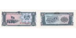 Lao, 1 Kip, 1988, Undated (1988), KM:25a, UNC(65-70)