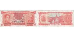 Venezuela, 5 Bolivares, 1989-09-21, EF(40-45)