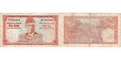 Pakistan, 5 Rupees, ND (1972-1978), KM:20b, VF(30-35)
