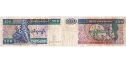 Myanmar, 100 Kyats, VF(30-35)