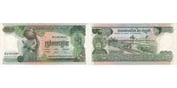Cambodia, 500 Riels, AU(55-58)