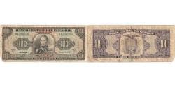 Ecuador, 100 Sucres, 1980, 1980-05-24, KM:112a, UNC(65-70)