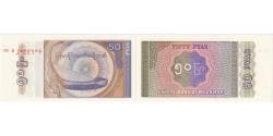 Myanmar, 50 Pyas, UNC(65-70)
