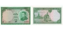 Lao, 5 Kip, 1962, KM:9b, UNC(65-70)