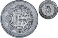Algeria, 5 Centimes, 1974-1977