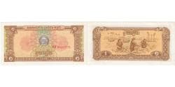 Cambodia, 1 Riel, 1979, KM:28a, UNC(65-70)