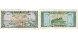 Cambodia, 1 Riel, undated (1969), KM:4c, UNC(65-70)