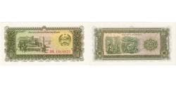 Lao, 10 Kip, 1979, KM:27A, UNC(65-70)