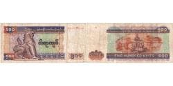 Myanmar, 500 Kyats, VF(20-25)