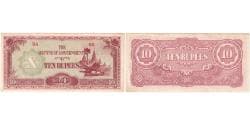 Myanmar, 10 Rupees, UNC(60-62)