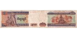 Myanmar, 500 Kyats, VF(30-35)