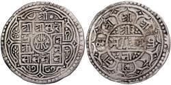 Nepal, Surendra Vikrama, 1 Mohar, 1787 (1865), Silver, , KM:602