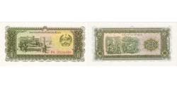Lao, 10 Kip, UNC(65-70)