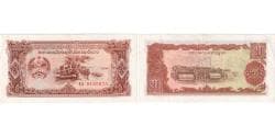 Lao, 20 Kip, UNC(65-70)