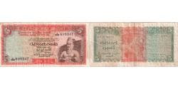 Ceylon, 5 Rupees, 1974-07-16, VF(20-25)