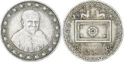 Coin, Sri Lanka, Rupee, 1992