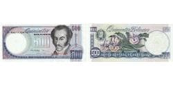 Venezuela, 500 Bolivares, 1995, 1995-06-05, KM:67e, UNC(63)