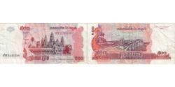 Cambodia, 500 Riels, EF(40-45)
