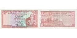 Ceylon, 2 Rupees, 1977-08-26, AU(55-58)