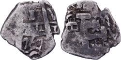 Bolivia, Carlos III, 1 Réal, 1767, Potosi, COB, Silver,