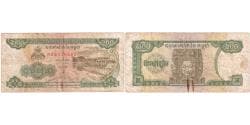 Cambodia, 200 Riels, VF(30-35)