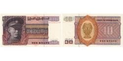 Burma, 10 Kyats, UNC(65-70)