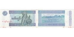 Myanmar, 1 Kyat, Undated (1996), EF(40-45)