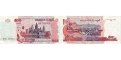Cambodia, 500 Riels, 2002, KM:54a, UNC(65-70)