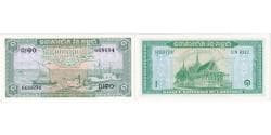 Cambodia, 1 Riel, 1952, UNC(65-70)