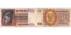 Burma, 10 Kyats, VF(20-25)