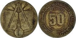 Coin, Algeria, 50 Centimes, 1973