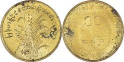 Myanmar, 10 Pyas, 1991