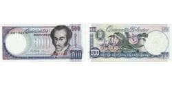 Venezuela, 500 Bolivares, 1995-06-05, UNC(65-70)
