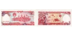 Cambodia, 500 Riels, UNC(63)