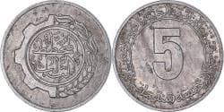 Coin, Algeria, 5 Centimes, 1980