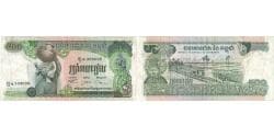 Cambodia, 500 Riels, n.d (1974), VF(20-25)