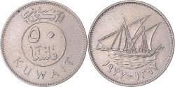 Coin, Kuwait, 50 Fils, 1977