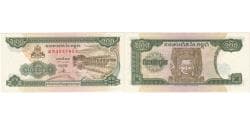 Cambodia, 200 Riels, 1995, KM:42a, UNC(65-70)