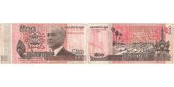 Cambodia, 500 Riels, KM:66a, VF(20-25)