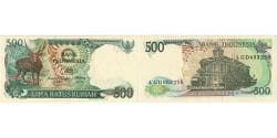 Indonesia, 500 Rupiah, 1988, KM:123a, UNC(65-70)