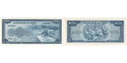 Cambodia, 100 Riels, Undated (1970), KM:13b, UNC(65-70)