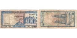 Sri Lanka, 50 Rupees, 1982-01-01, VF(20-25)