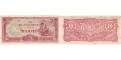Burma, 10 Rupees, EF(40-45)