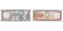 Ecuador, 50,000 Sucres, 1999, 1999-07-12, KM:130c, UNC(65-70)
